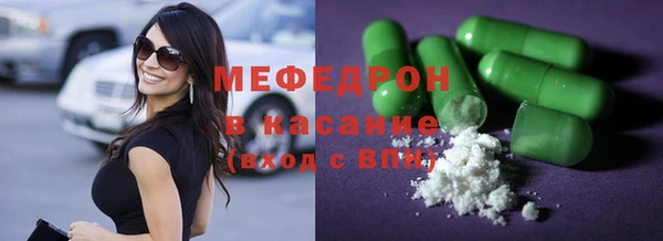 MDMA Вязьма