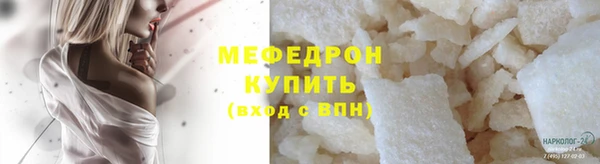 MDMA Вязьма