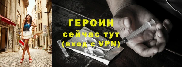 мефедрон VHQ Вязники