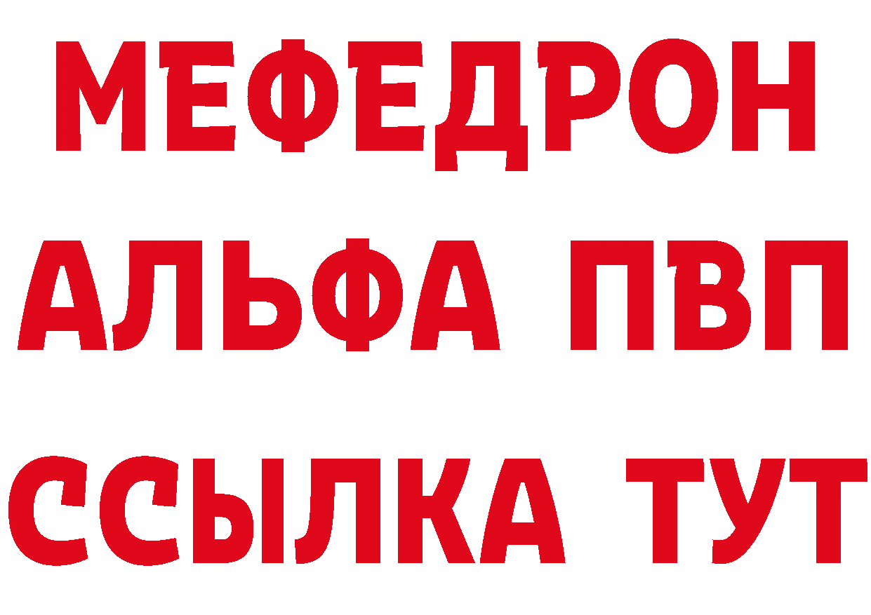 MDMA VHQ ссылки это мега Палласовка