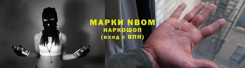 Марки NBOMe 1500мкг  Палласовка 